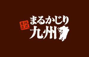 【きたざきすいか】ご注文受付を開始いたしました。