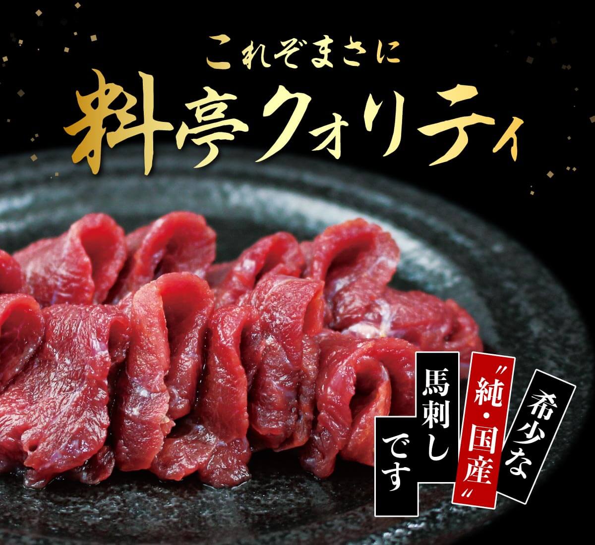 これぞまさに料亭クオリティ