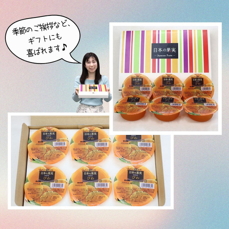 季節のご挨拶など、ギフトにも喜ばれます