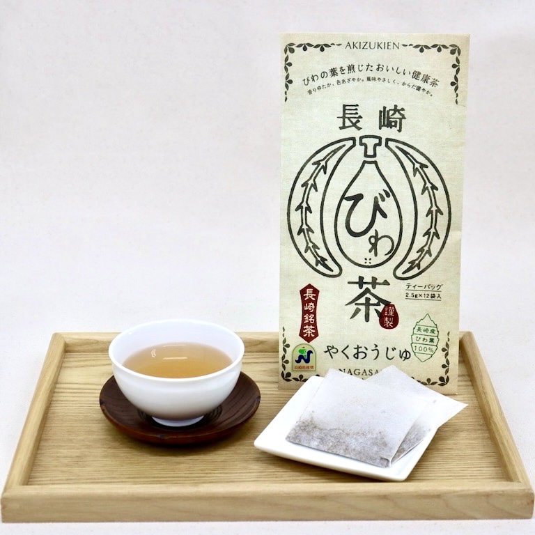 びわの葉を煎じた美味しい健康茶