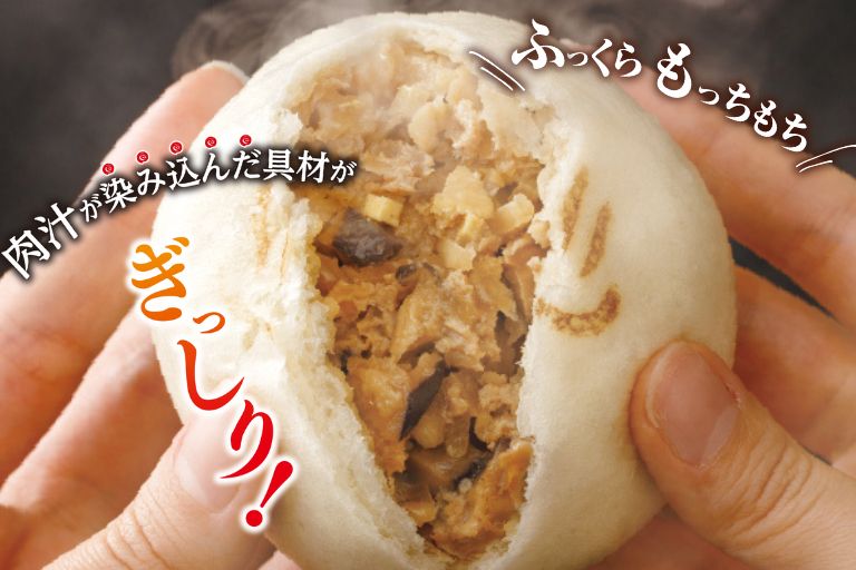 湯布院 ホテル森のテラスが作る、本格豚まん!