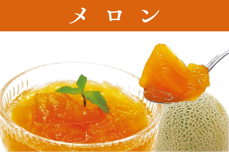 熊本県産 メロンゼリー