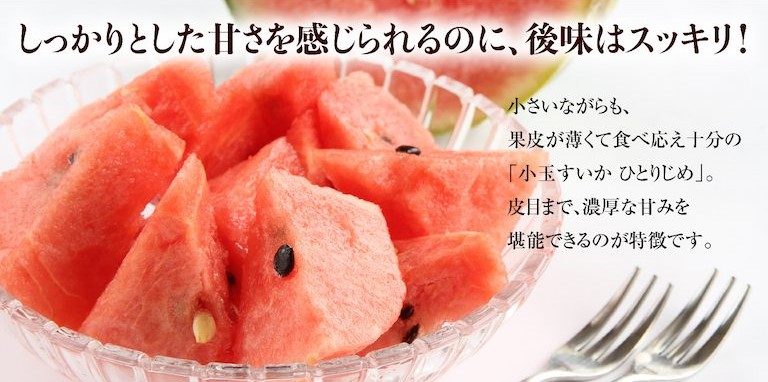 しっかりとした甘さを感じられるのに、後味はスッキリ!