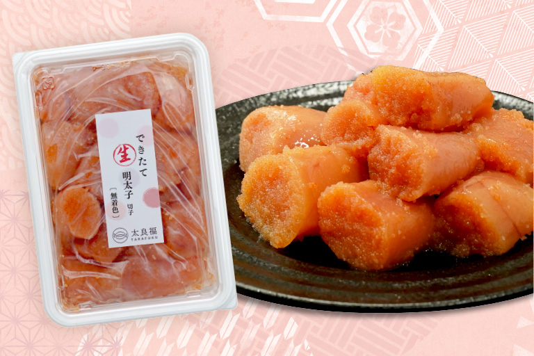 福岡名物 極み できたて生明太子(切れ子)