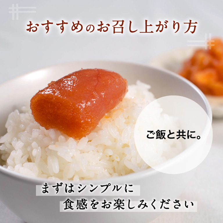 福岡名物 極み できたて生明太子(切れ子)