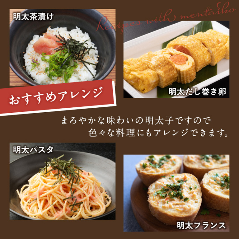 福岡名物 極み できたて生明太子(切れ子)