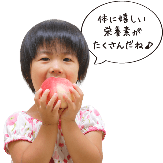 桃には体に嬉しい栄養素がたくさん
