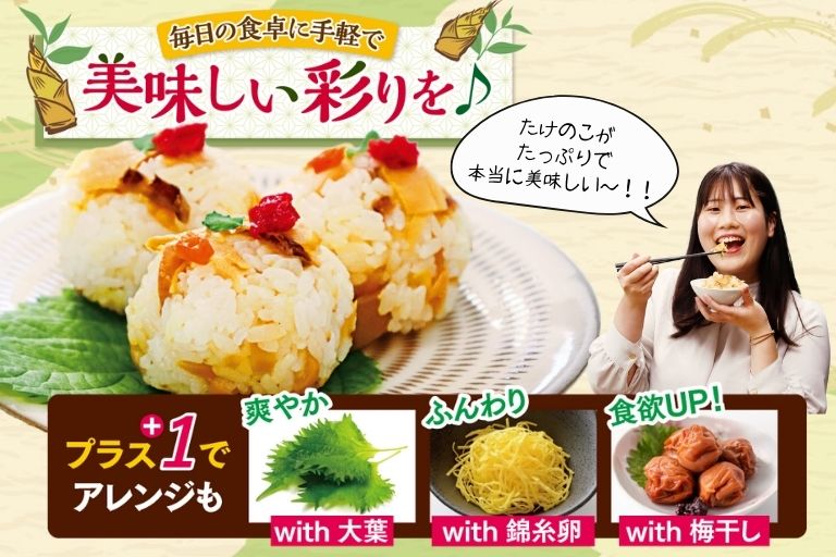 簡単に美味しいアレンジ