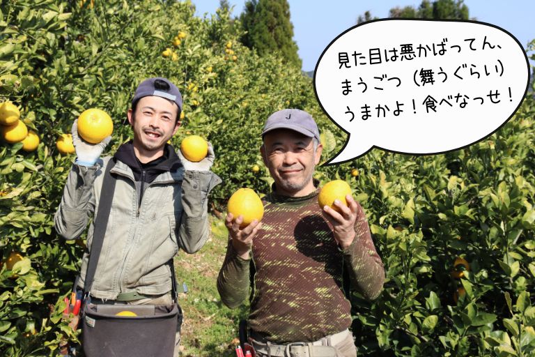 髙橋親子の自信作!